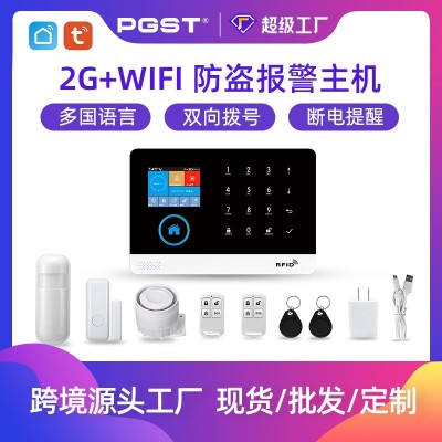 防盗报警主机涂鸦GSM+WiFi报警主机防盗报警系统报警器家用报警器图2