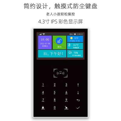 远程涂鸦智能4G版报警主机家用安全报警系统无线Wifi防盗报警器图2
