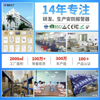 NB门磁独居女孩居家门窗报警器开门远程电话通知防盗神器电子封条图4