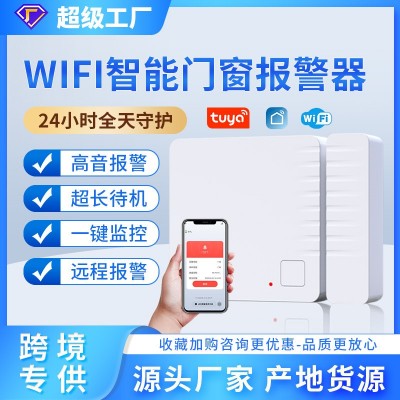 跨境涂鸦wifi门磁报警器智能家居警报器多功能门铃tuya门窗报警器图1
