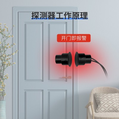 铁门磁磁控开关报警传感应器家用跨境有线防盗嵌入式高分贝门窗图2