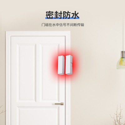 木门磁磁控开关报警传感应器家用门窗防盗跨境有线开发124v工业厂图2