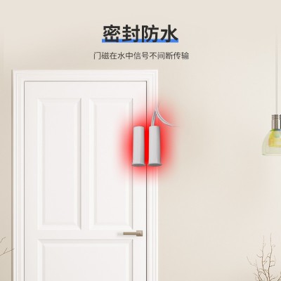 木门磁磁控开关报警传感应器家用跨境嵌入式有线窗防盗报警器开发图3