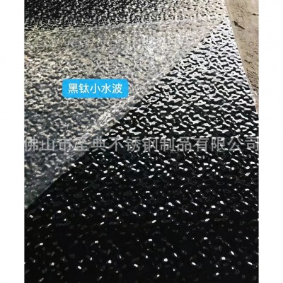 雅才304不锈钢板 201不锈钢板不锈钢镀色红色水波纹板 雅才不锈钢图3