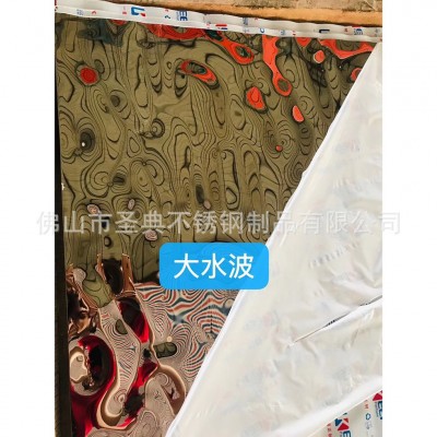 雅才304不锈钢板 201不锈钢板不锈钢镀色红色水波纹板 雅才不锈钢图2