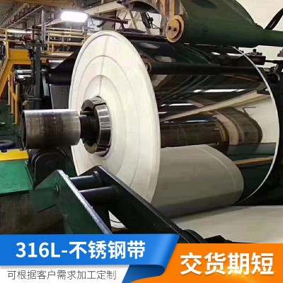 厂家316热轧不锈钢带分条供应SUS316L不锈钢铁皮带304H不锈钢薄片图2