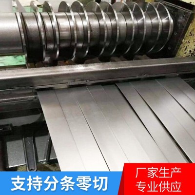 1mm 冷轧钢板卷0.3mm不锈钢带遮光片卷料弹簧钢板丝圈卷料供应图3