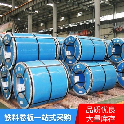 1mm 冷轧钢板卷0.3mm不锈钢带遮光片卷料弹簧钢板丝圈卷料供应图4