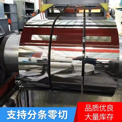 供应不锈钢钢带301精密不锈钢带太钢冷轧特硬301不锈钢精密钢带图4