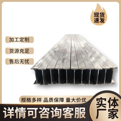 现货供应 304不锈钢H型钢 201不锈钢焊接H型钢 结构钢用H型钢图3
