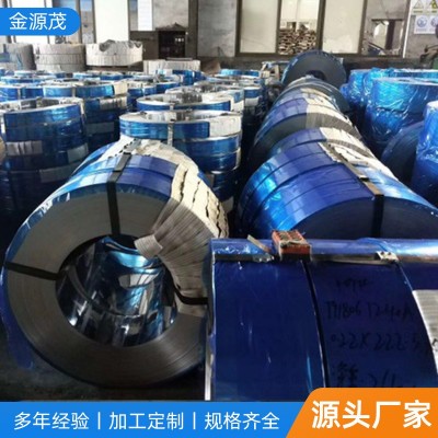 304 201不锈钢带 捆扎 打包带 扎带不锈钢 刮边抛光 半硬全硬图5