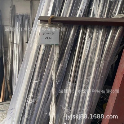 不锈钢精密圆管 内外抛光18x1 21x1.5 32x2 精轧套管 长短可零切图4