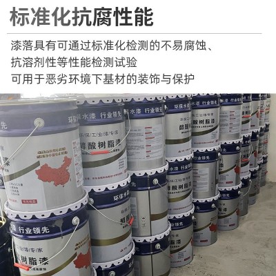 醇酸树脂漆 金属漆 防腐防锈 彩钢翻新 钢结构 各种金属图4