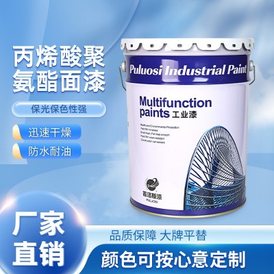 现货批发丙烯酸聚氨酯油漆厂家钢构防腐涂料集装箱翻新聚氨酯磁漆图5