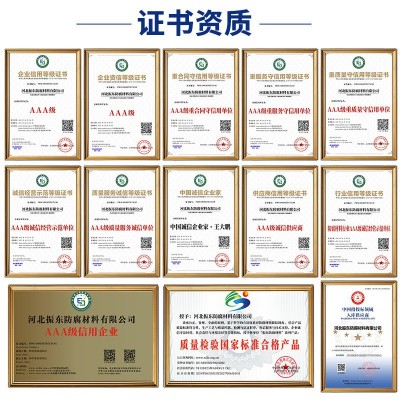 环氧煤沥青防腐漆耐腐蚀防水好污水管道金属钢构污水池防腐专用图3