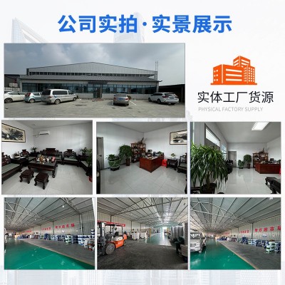 环氧封闭底漆防水耐腐蚀适用于污水池桥梁重防腐施工环氧防腐面漆图2