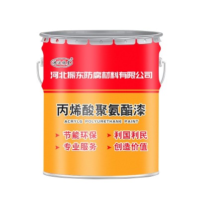 丙烯酸聚氨酯面漆 钢构厂房桥梁储物罐设备防腐脂肪族聚氨酯面漆