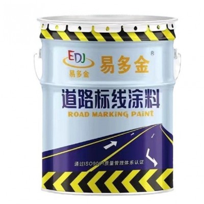 马路划线漆道路标线漆车位停车场划线漆水泥地耐磨地坪漆黄色油漆图5
