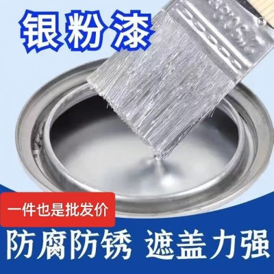 水性银箔漆银粉漆银色油漆批发水性金属防锈闪光银漆艺术涂 料批图3