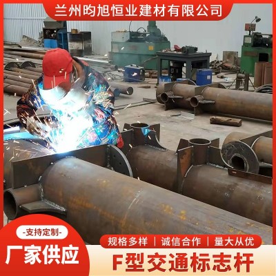 交通标志杆单悬臂F杆 L型立柱道路指路指示牌 热镀锌杆件厂家批发