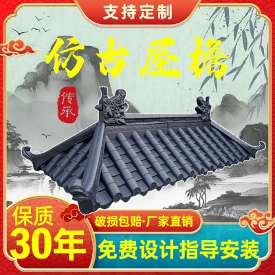 树脂瓦屋顶仿古屋檐门头装饰塑料琉璃瓦片双面加厚屋面仿古一体瓦图1