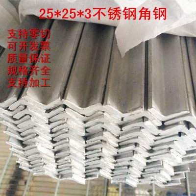 304不锈钢角钢Q355热镀锌角钢20*20*3-25*40日标角铁150*90带孔图2