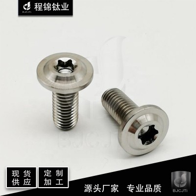 源头厂家 GR5 TC4 钛合金螺栓 摩托车钛合金螺丝 碟头内梅花图3