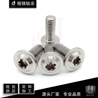 源头厂家 GR5 TC4 钛合金螺栓 摩托车钛合金螺丝 碟头内梅花图4