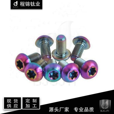 源头工厂 现货 Gr5 TC4 钛内梅花螺栓 钛合金梅花螺丝 钛合金螺丝图2