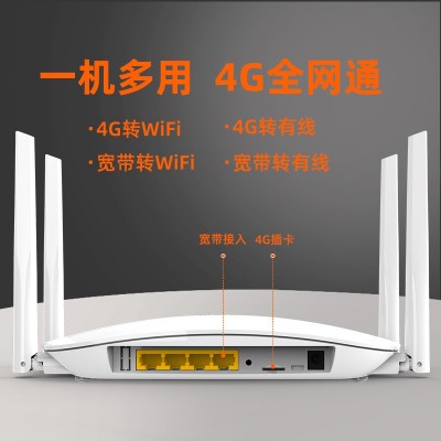 新讯4G外插卡无线路由器全网通家庭用办公出行随身wifi室外CPE图2
