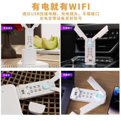 新讯4G免插卡USB供电双天线随身wifi出差旅行便携式无线路由器图2