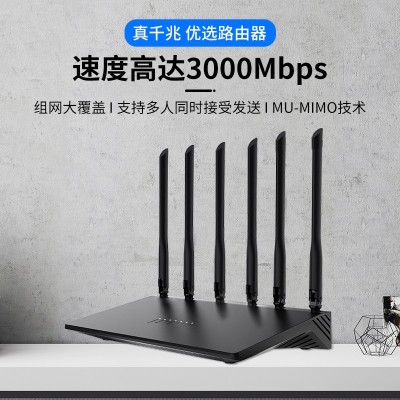 双频家用路由器3000兆双核智能7981B方案MESH无线路由 器wifi6厂家图3