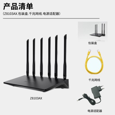 双频家用路由器3000兆双核智能7981B方案MESH无线路由 器wifi6厂家图4