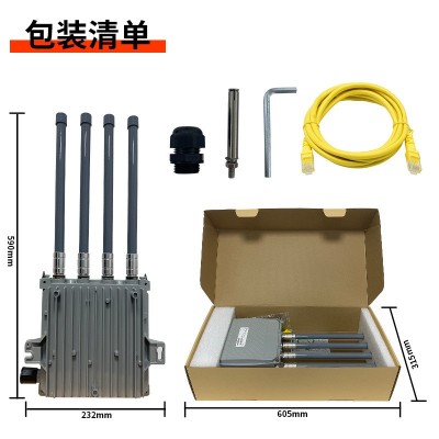 定制户外双核5G路由器3000兆智能MT7981B方案无线wifi6路由器厂家图4