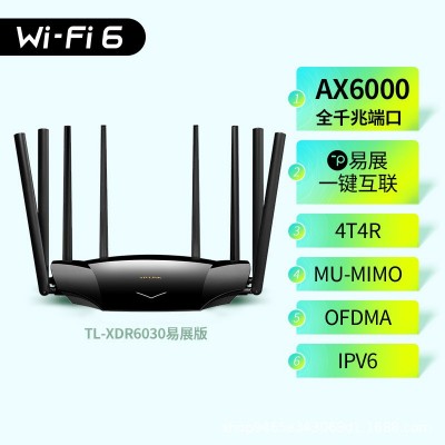 TP-LINK千兆无线路由器WiFi6家用5G双频八天线AX5430穿墙王全网通图4