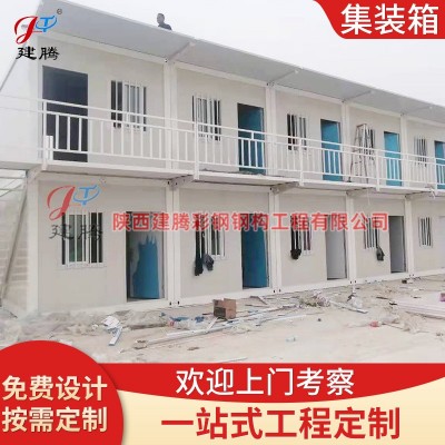 打包箱房 快拼箱玻璃幕墙可移动多层快拼箱房 办公打包集装箱房图5