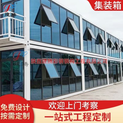 打包箱房 快拼箱玻璃幕墙可移动多层快拼箱房 办公打包集装箱房图3