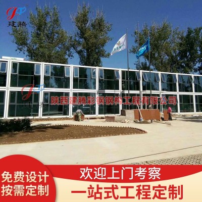 打包箱房 快拼箱玻璃幕墙可移动多层快拼箱房 办公打包集装箱房图4