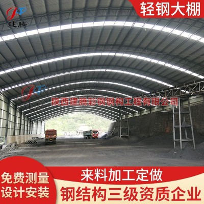 钢结构厂房安装钢结构仓库大棚工程安装公司建造施工报价图5