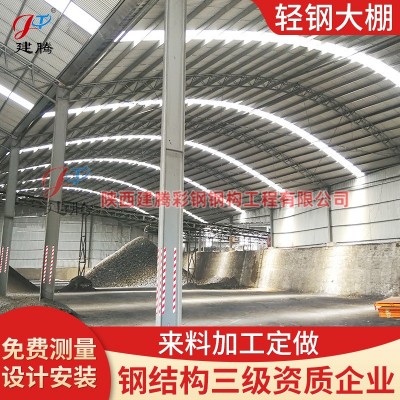 钢结构厂房安装钢结构仓库大棚工程安装公司建造施工报价图2
