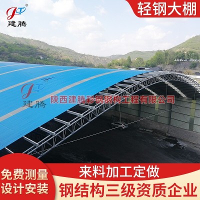 钢结构厂房安装钢结构仓库大棚工程安装公司建造施工报价图4