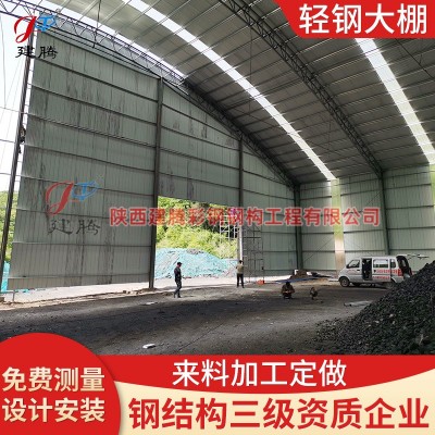 钢结构厂房安装钢结构仓库大棚工程安装公司建造施工报价图3
