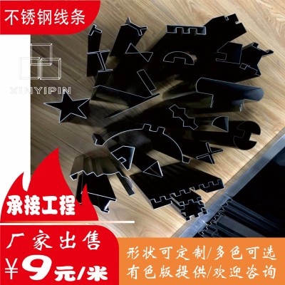 不锈钢装饰条酒店蜂窝板装饰条会所营中心包边条写字楼电梯门套