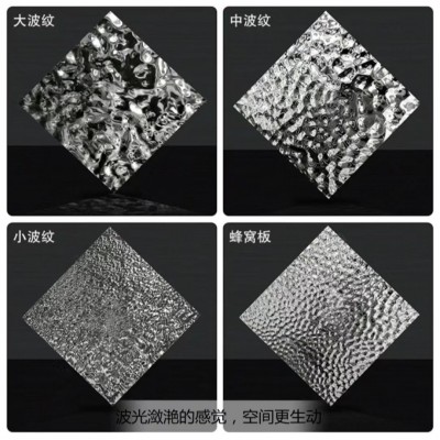 水波纹不锈钢 镜面翡翠绿宝石蓝七彩不锈钢水波纹板天花吊顶装饰图2