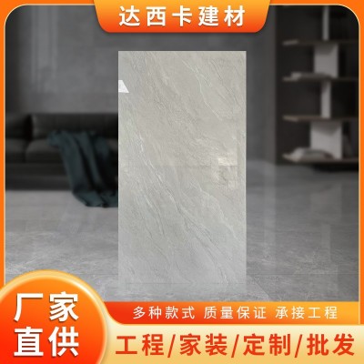 厂家批发佛山瓷砖750×1500客厅地砖别墅卧室通体大理石地板砖