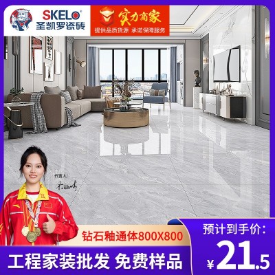 圣凯罗 止滑釉防滑砖800x800瓷砖地砖客厅通体大理石耐磨地板砖