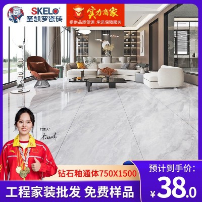 圣凯罗 简约灰色大板瓷砖地砖750x1500客厅通体大理石防滑地板砖图1