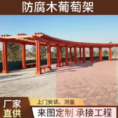 户外长廊凉亭文化古建防腐木质回廊 公园走廊新农村廊架庭院图4