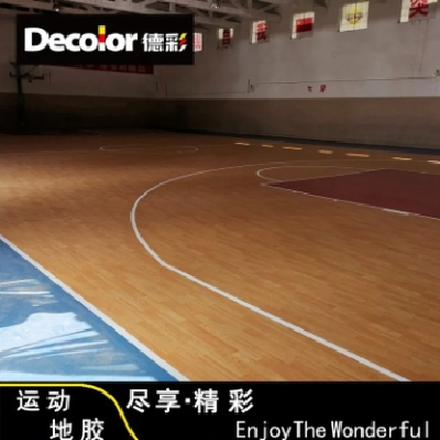 德彩易清洗PVC篮球场地胶橡木纹6.0mm赛事运动地板图2