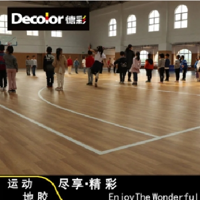 德彩易清洗PVC篮球场地胶橡木纹6.0mm赛事运动地板图4